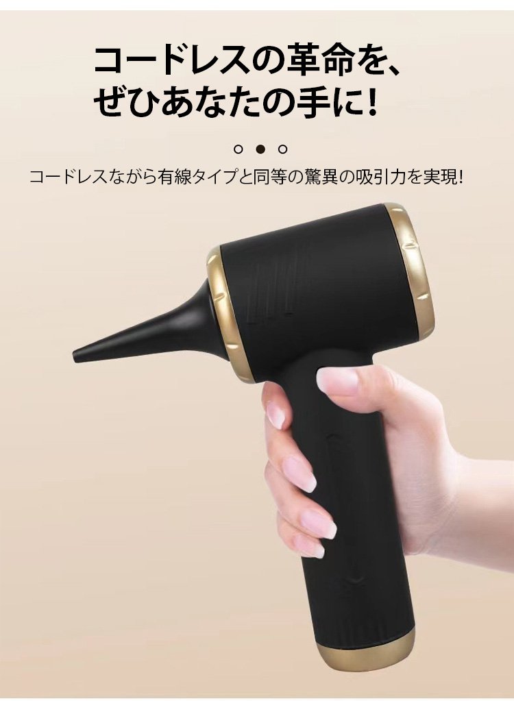 コードレス設計で持ち運び簡単な掃除機