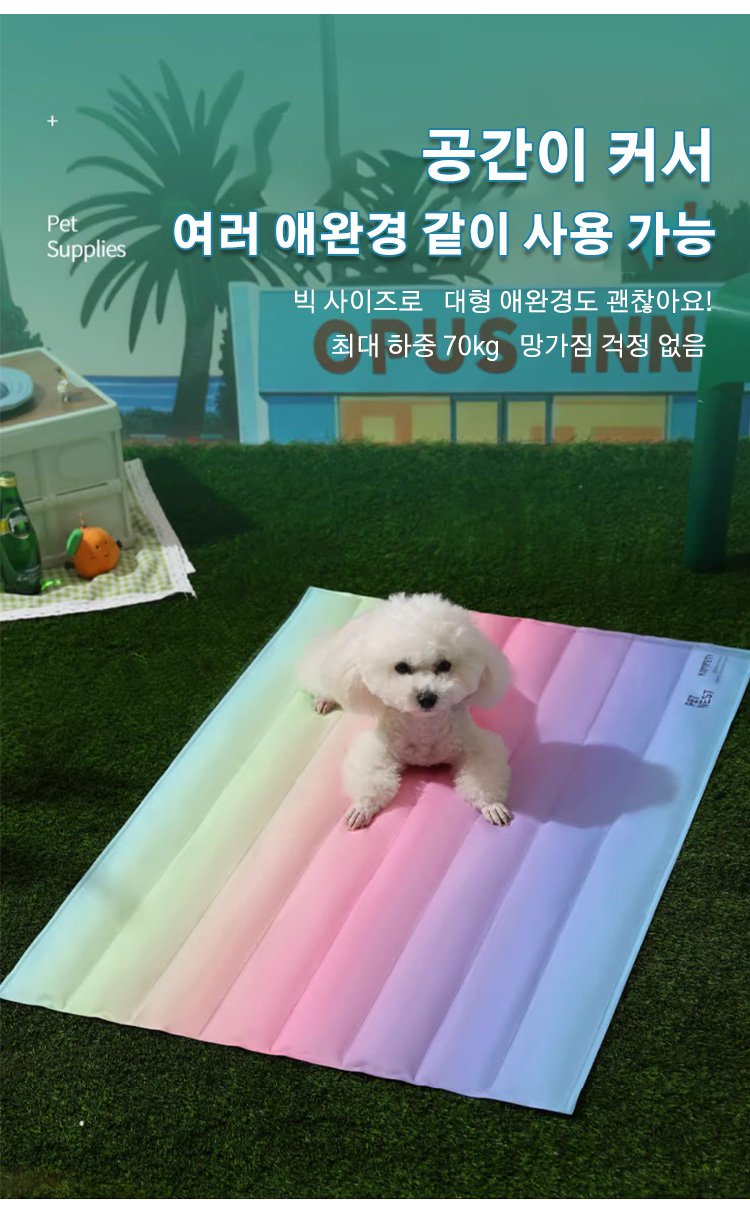 소파에서 사용하는 쿨링 매트