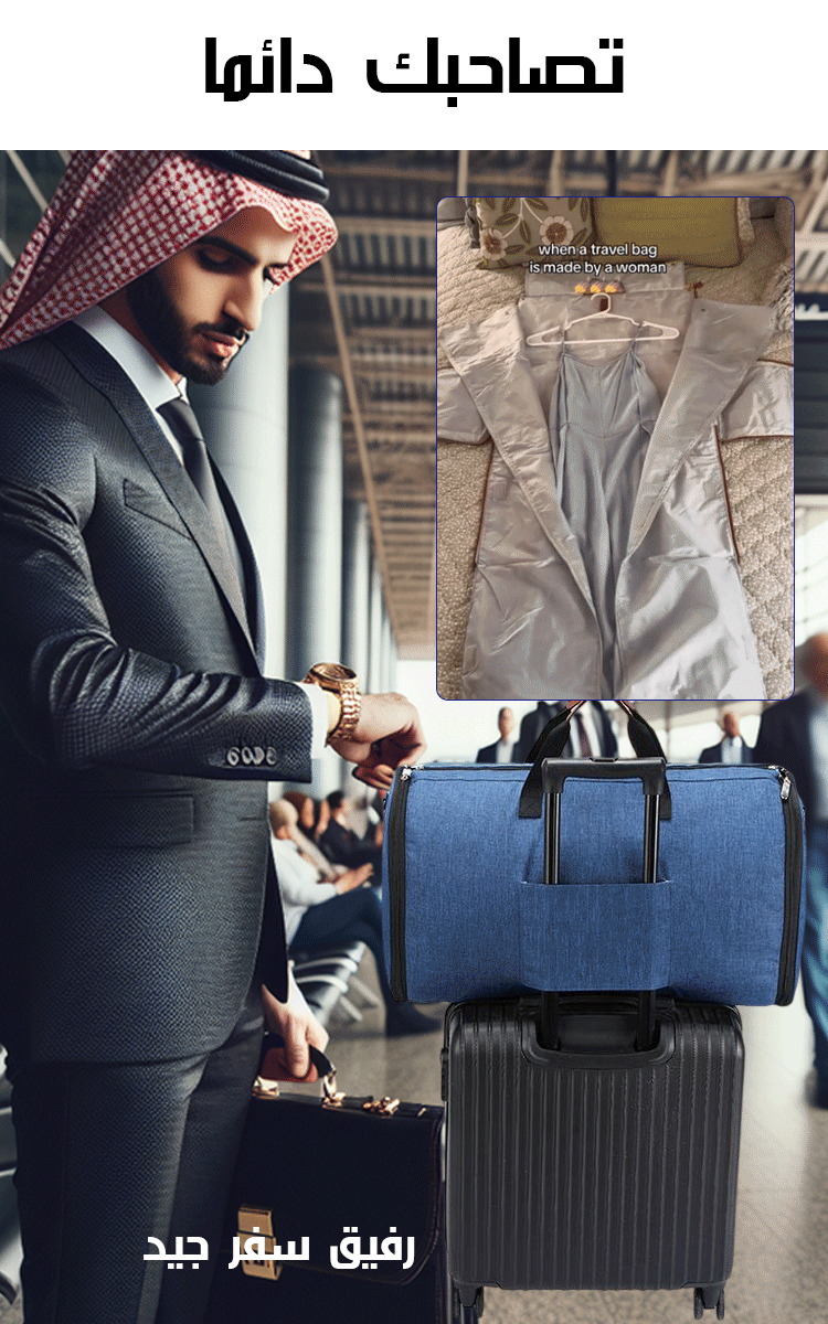حقيبة دفل للسفر متعددة الوظائف سهلة التخزين وقابلة للطي، الأكثر مبيعا في أمريكا