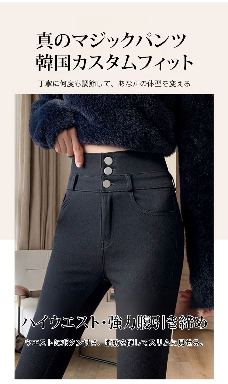 ウエストラインを引き締めるハイウエスト仕様レギンス