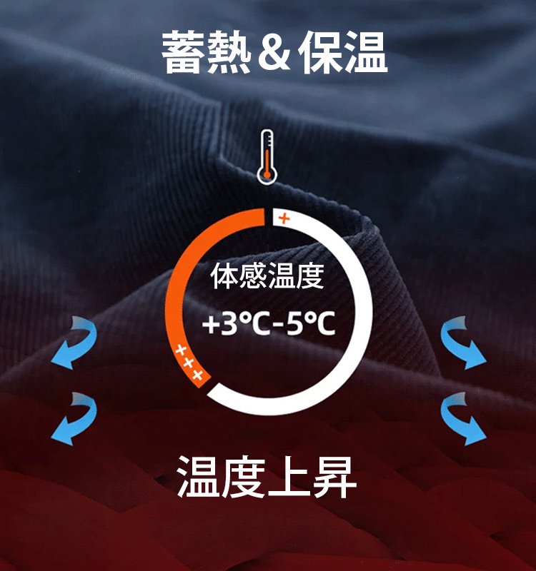 裏起毛チェック柄パンツ