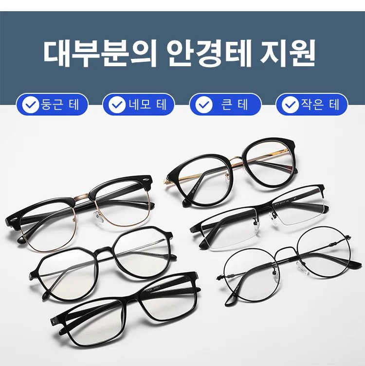 고급 소재로 제작된 편광 렌즈 집게