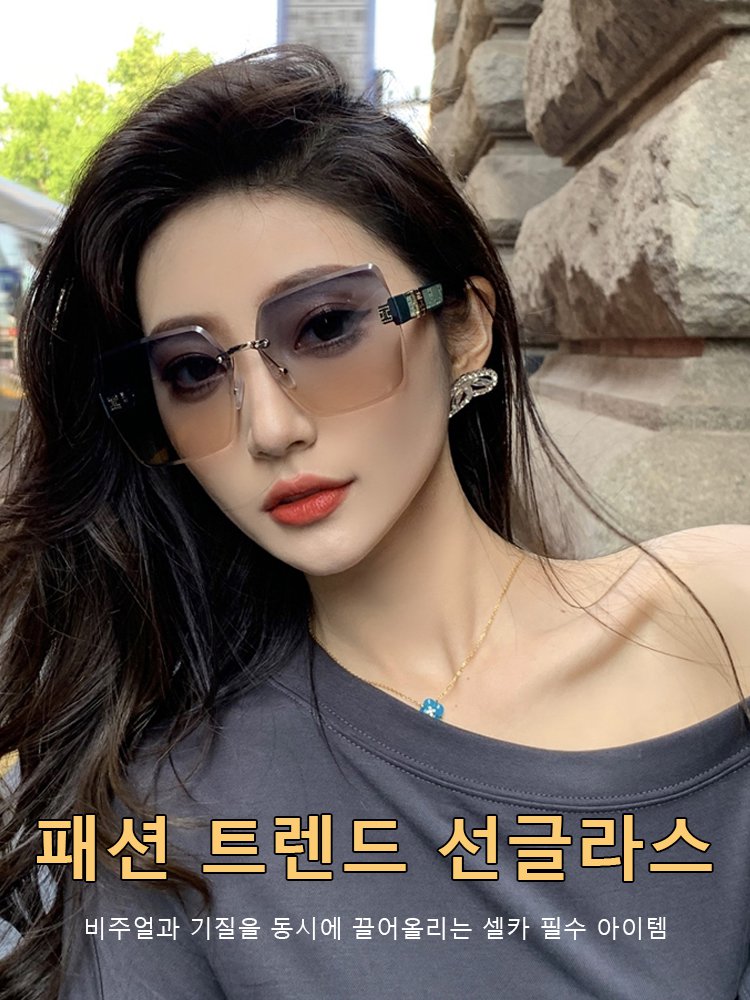 여성 모던 럭셔리 선글라스