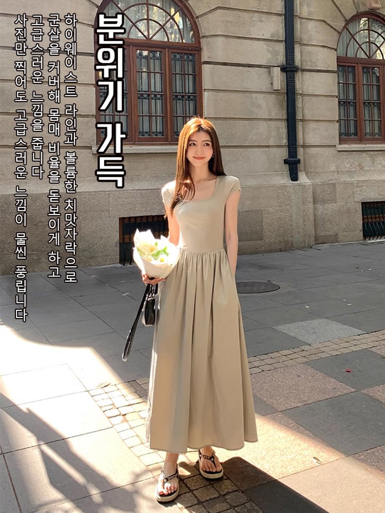 인기 폭발 단색 원피스