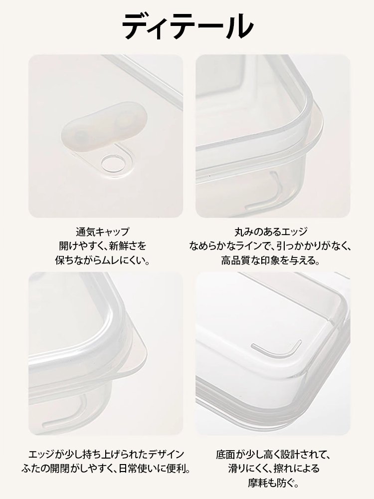 仕切り付き食品保存容器