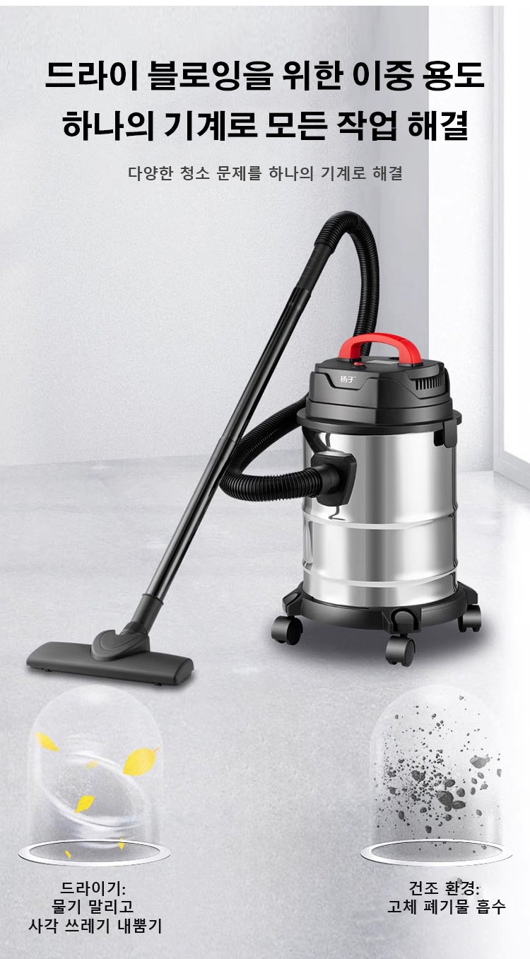 강력한 흡입력으로 바닥 청소하는 모습