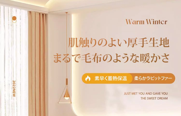 ラビットファーソファーカバーの全体画像