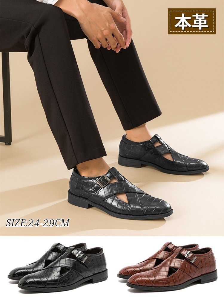 HPIOPL透かし彫りのビジネスカジュアルレザーシューズ