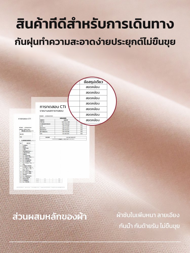 กระเป๋าเก็บชุดชั้นในทรงเปลือกหอยแบบ3ใน1