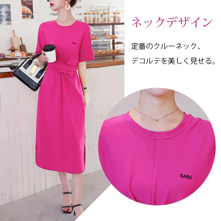 着痩せワンピース