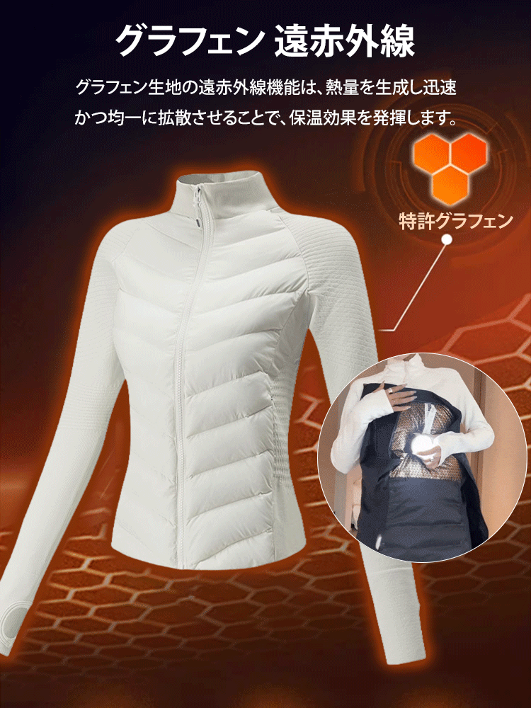 スリムフィットダウンジャケット