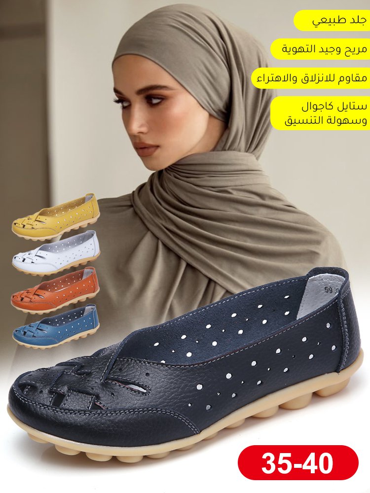 حذاء كاجوال من جلد طبيعي ذو نعل مسطح ناعم للنساء