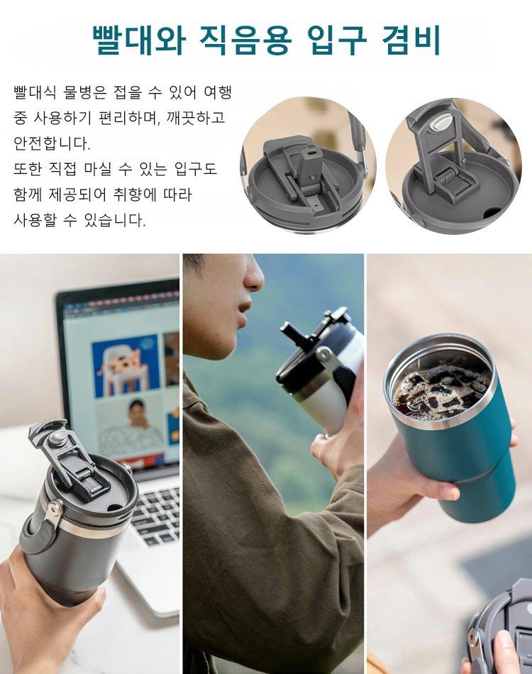 【영하의 저온을 유지하는】 휴대하기 쉬운 대용량 물병 【냉온 겸용】