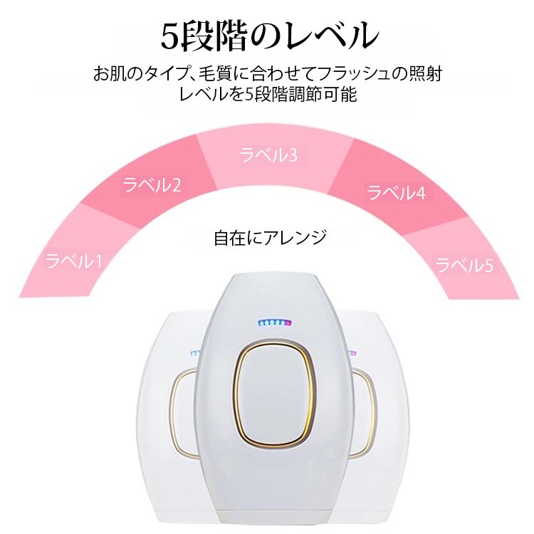 爆発式自動脱毛器