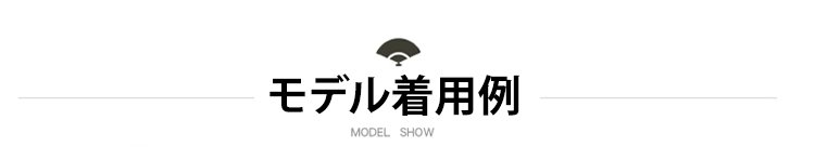 ウエスト部分のディテール