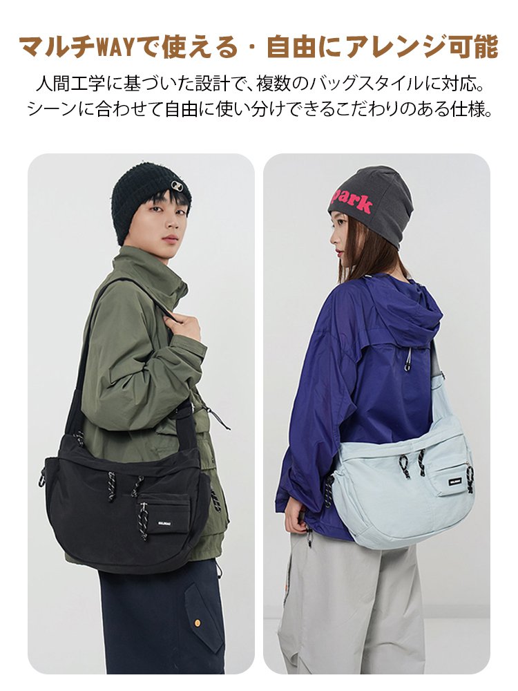 大容量ショルダーバッグ