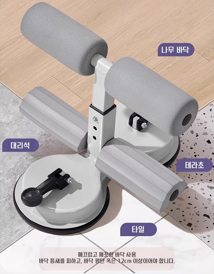 복근 훈련 보조기구 가정용 크런치 운동용 고무밴드