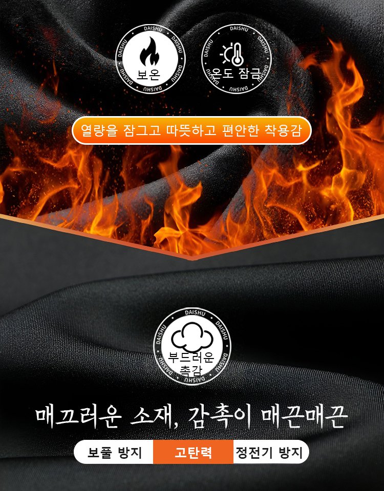 【강남 재력가들이 모두 입고 있어요】일자핏 기모 비즈니스 정장 바지（초신축성 원단, 편안한 밑위, 구김 없음）