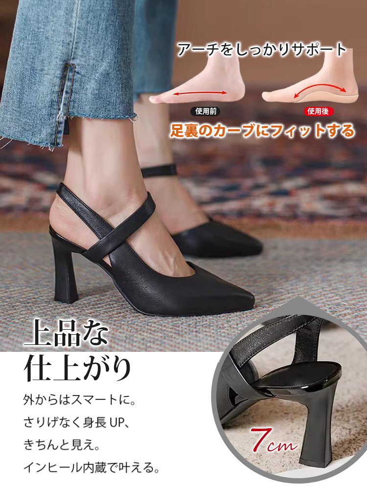 ソフトレザーのミドルヒールアンクルストラップパンプス
