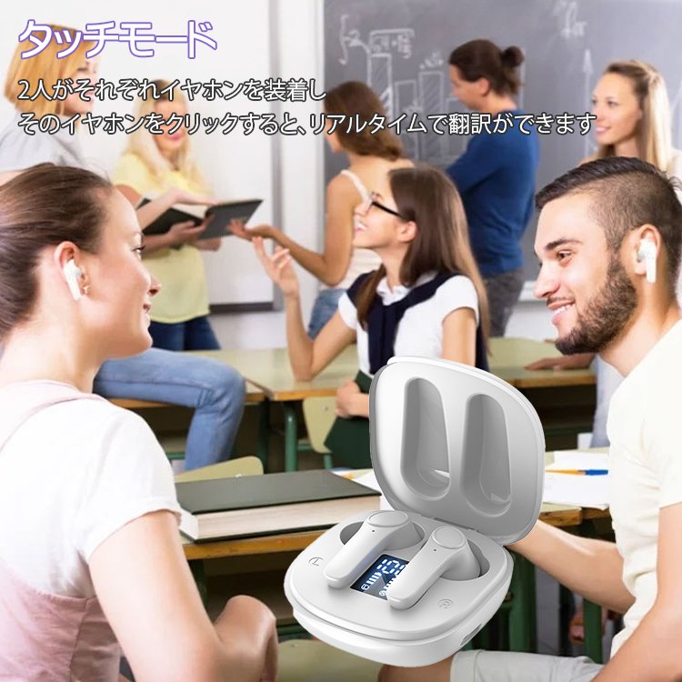 リアルタイム音声翻訳機能付きイヤホン