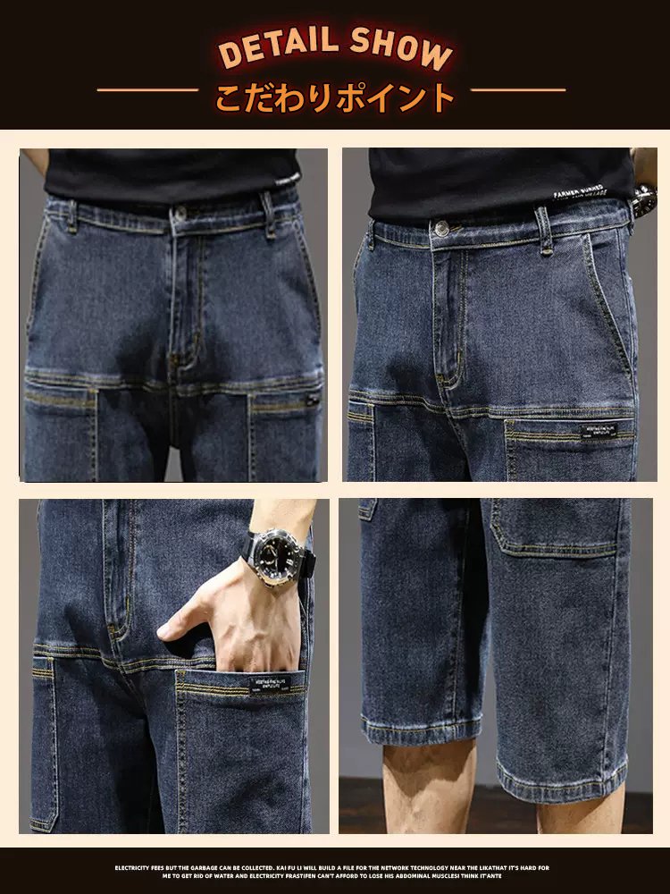 【高品質夏物メンズデニム7分ショートパンツ】