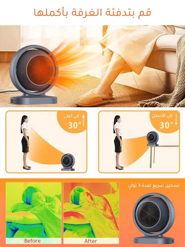 سخان كهربائي جديد موفر للطاقة