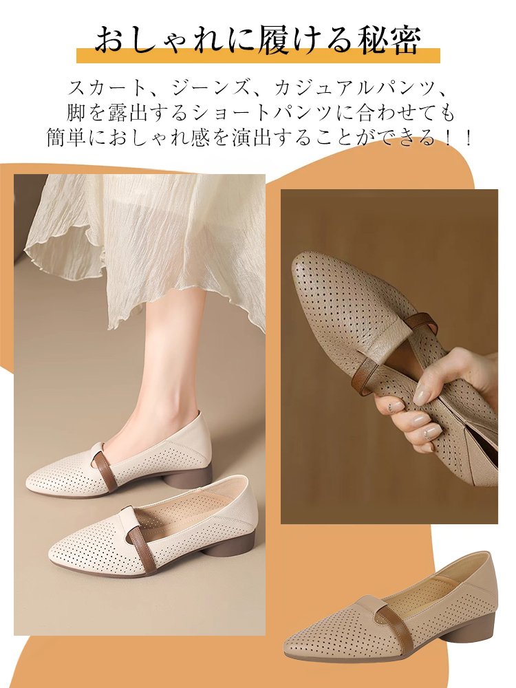 2WAY本革パンプス