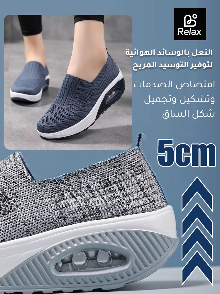 حذاء كاجوال عصري مع النعل الناعم بالوسائد الهوائية للنساء