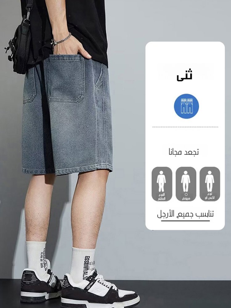 شورت جينز رجالي بنقشة النجوم لصيف