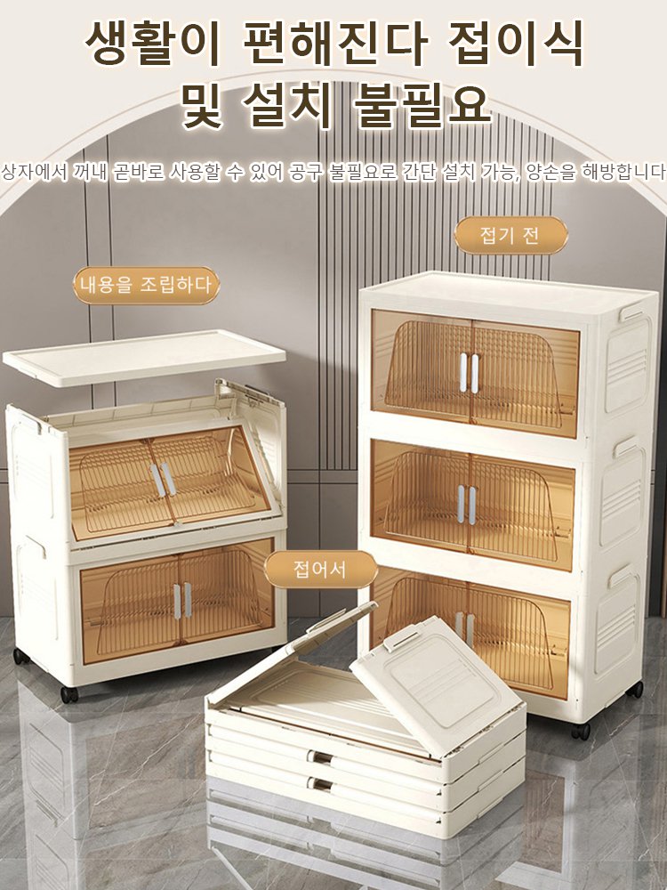 【이케아 콜라보】바퀴가 달린 설치 불필요 두꺼운 수납장, 50% 공간 절약
