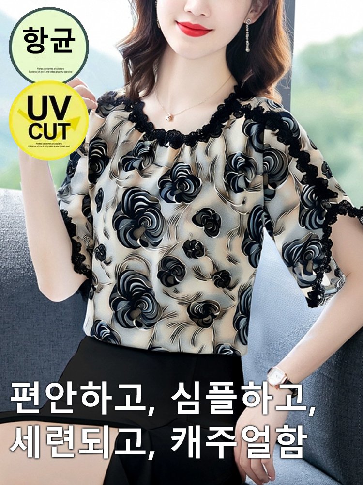 아이스 실크 쉬폰 루즈핏 슬림 블라우스