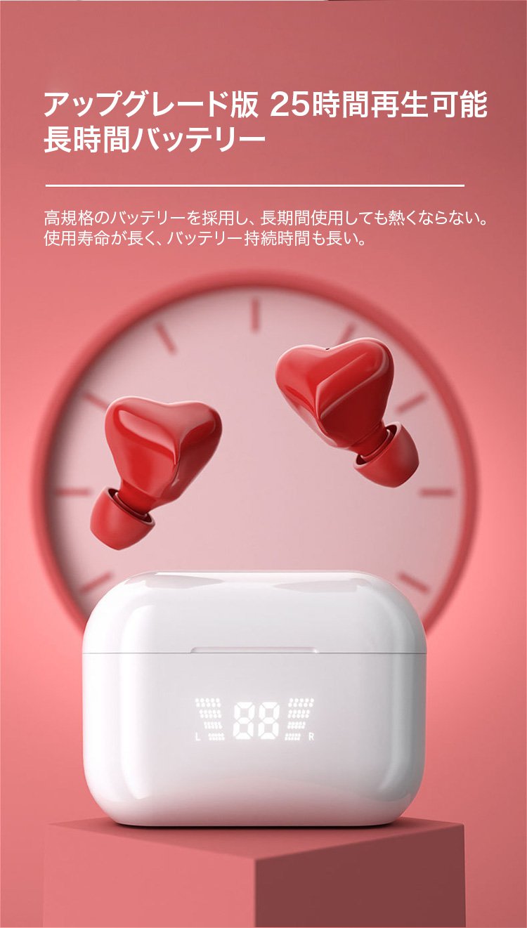 ギフト用に最適なハート型Bluetoothイヤホン