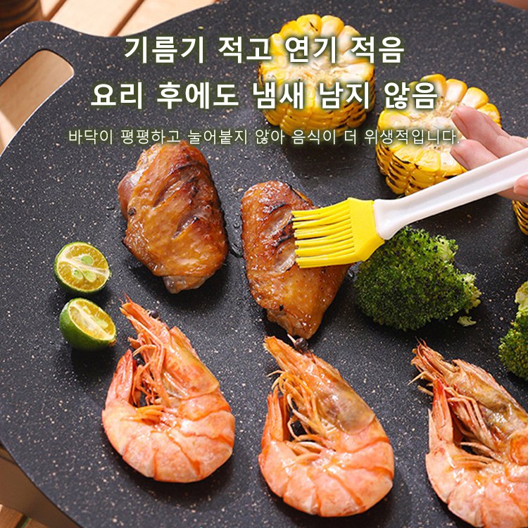 【독일 맥반석】초경량 아웃도어 캠핑 코팅 처리가 된 프라이팬 그릴 판