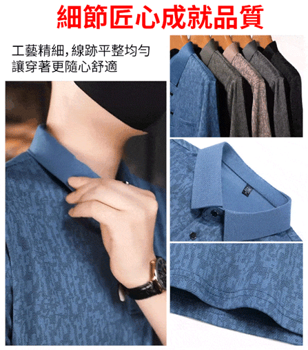 休閒時尚翻領長袖Polo衫