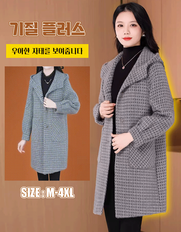 2024년 가을 겨울 신상품 기모 두꺼운 캐시미어 코트