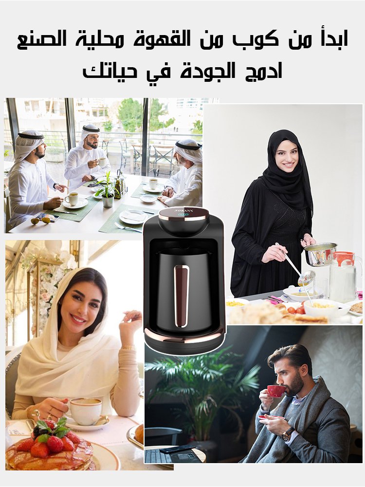 طقم إبريق القهوة الكهربائي الألماني من الفولاذ المقاوم للصدأ