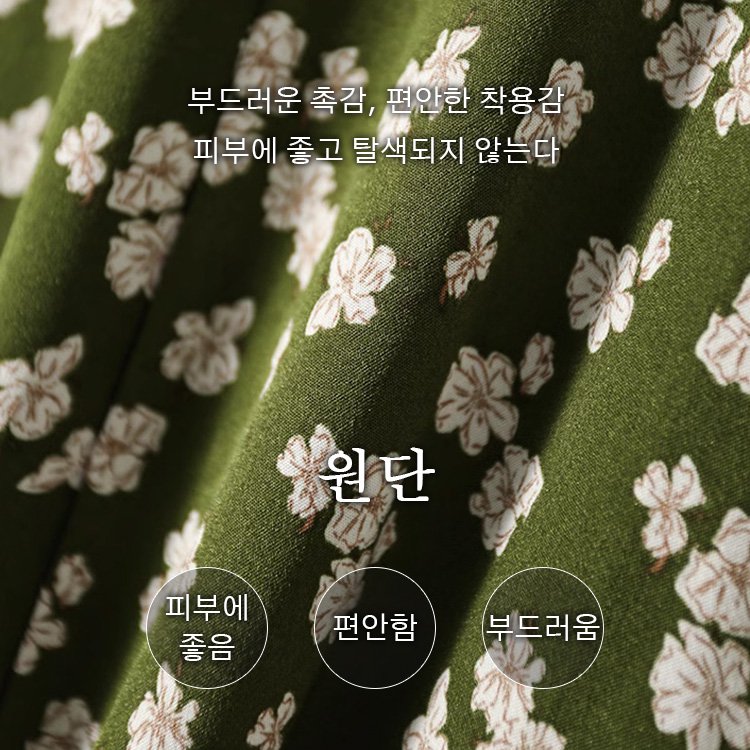 잔꽃 원피스