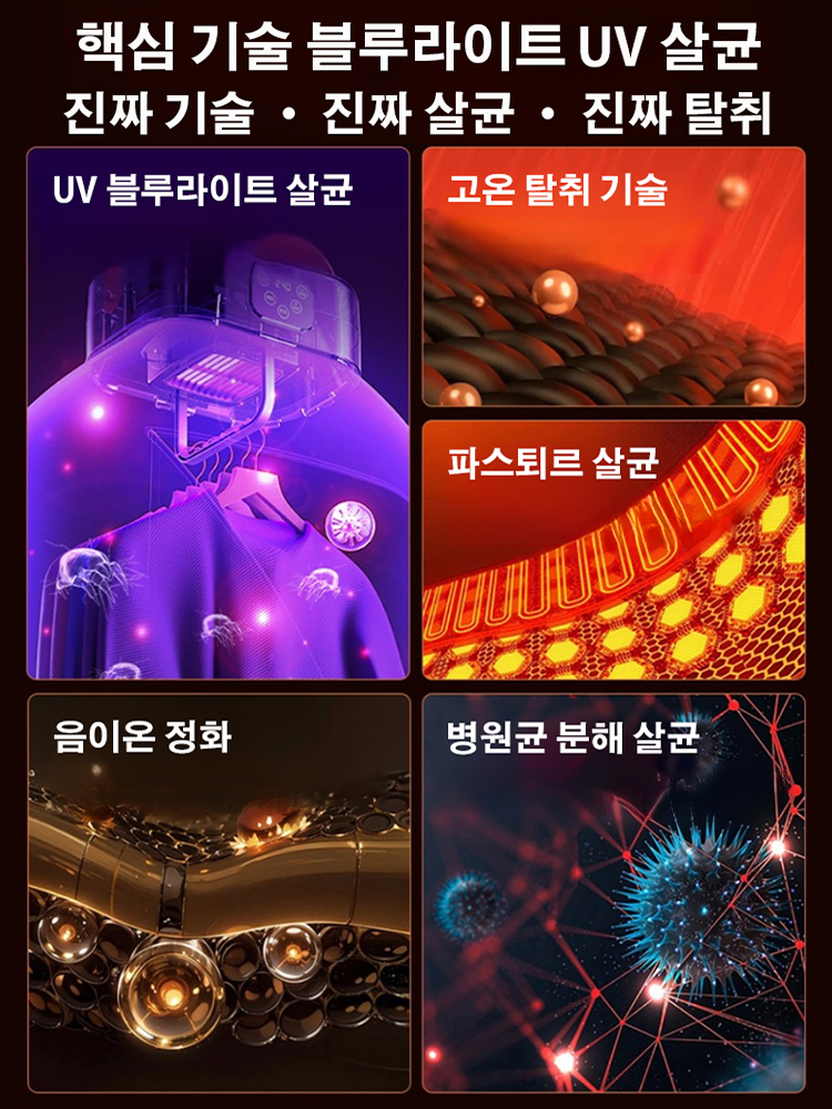 다기능 접이식 건조기