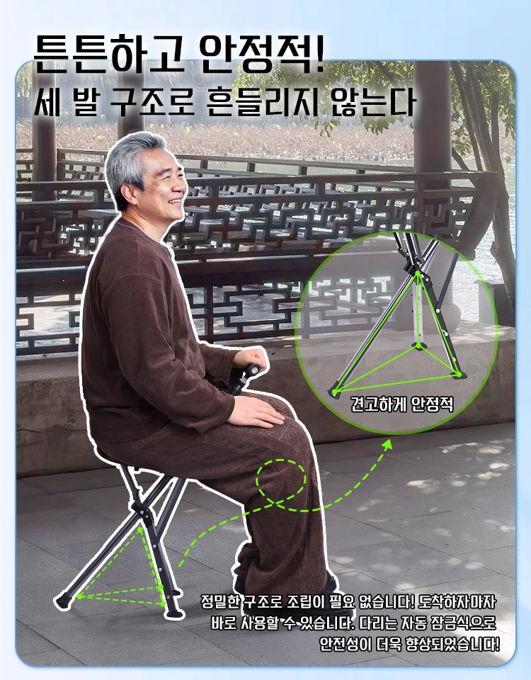 【4가지 색상 옵션】신축성 미끄럼 방지 등산 스틱 체어