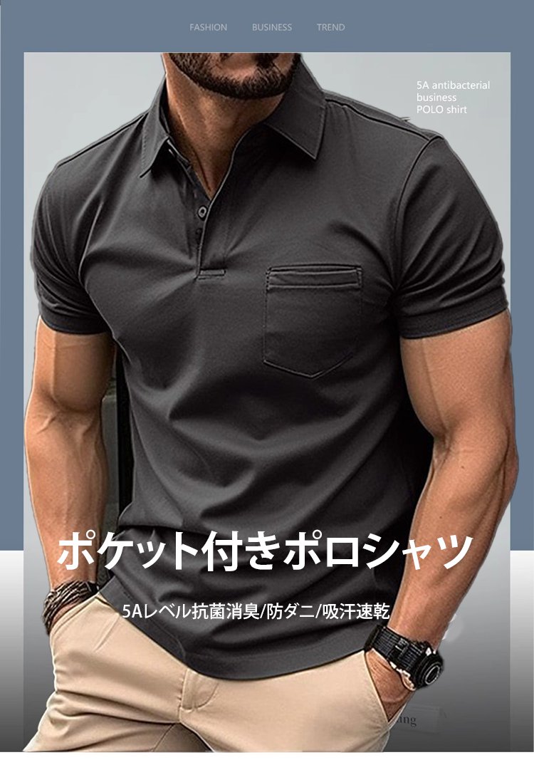 胸ポケットのディテールが見えるポロシャツ