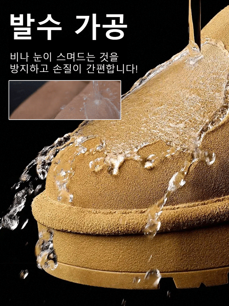 【 뜨근뜨근한 발바닥】남성 캐주얼 기모 안감 보온 스노우 부츠