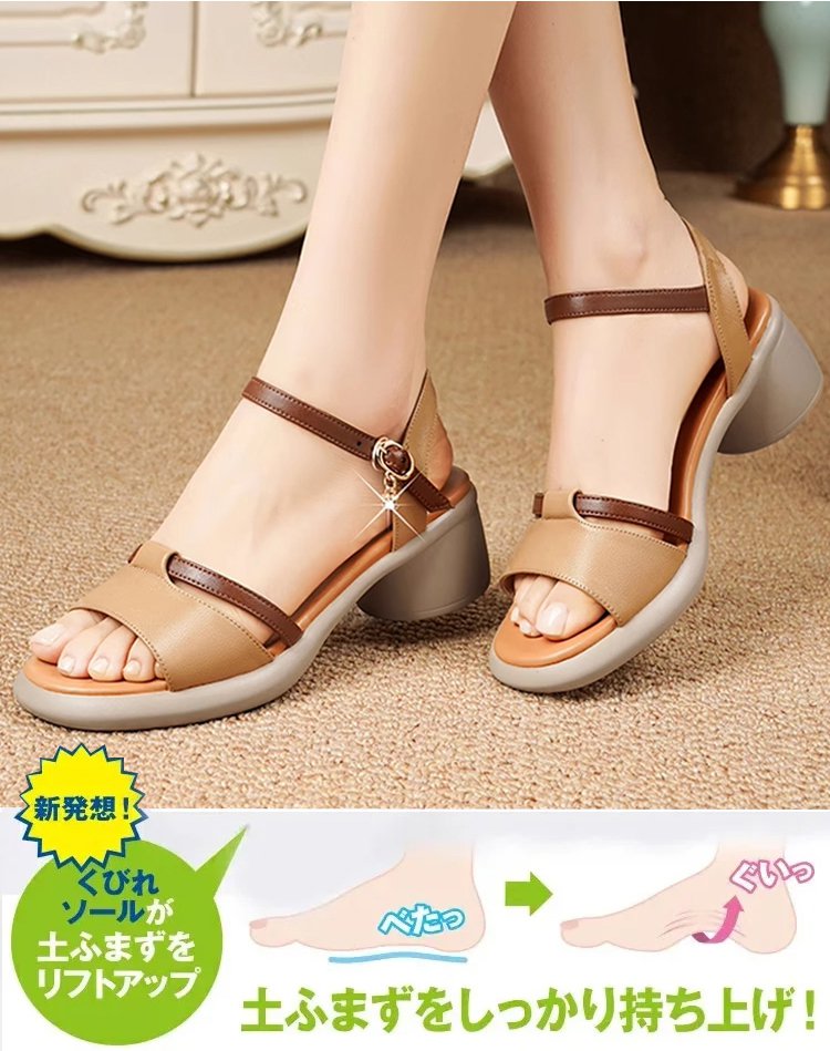 健康と美しさを両立する身長アップサンダル