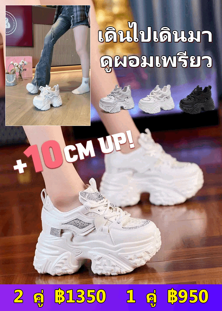 【เพิ่มความสูง 10 ซม.】รองเท้าลำลองพื้นหนาประดับเพชรเทียม