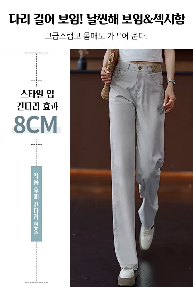 부드러운 소재의 슬림핏 데님 팬츠 클로즈업