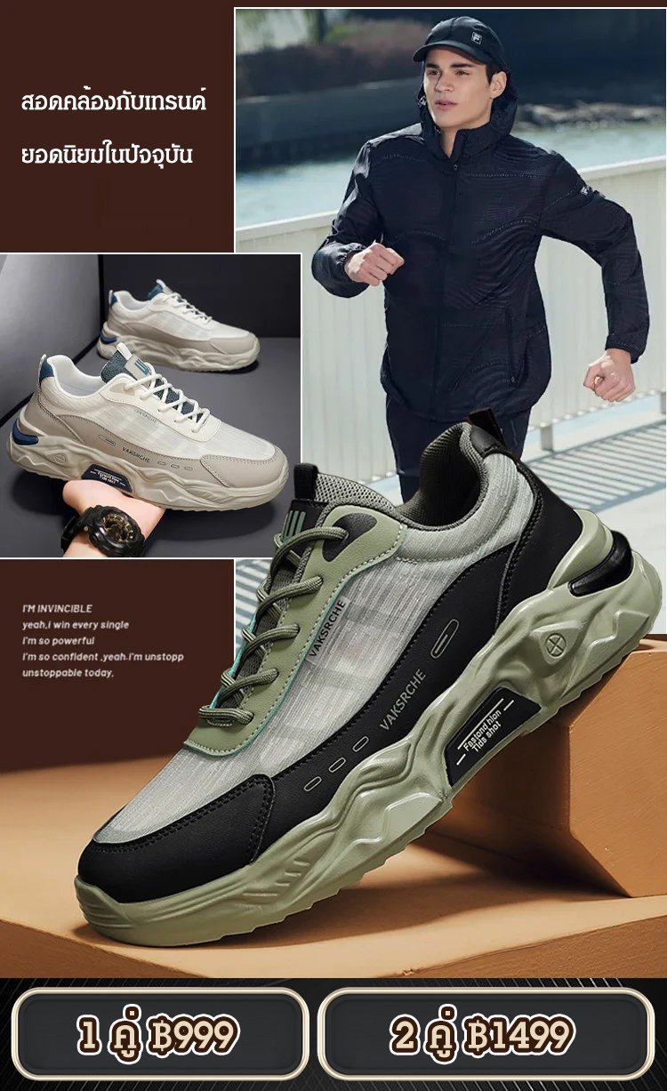 【รองรับอุ้งเท้า】รองเท้าลำลองผู้ชายสวมใส่สบาย เสริมความสูง 5 ซม.