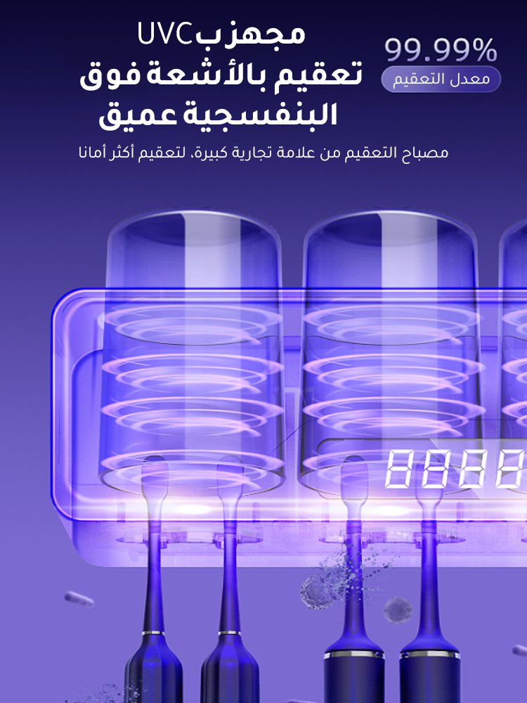 جهاز ضغط معجون الأسنان الأوتوماتيكي المعقم الجديد