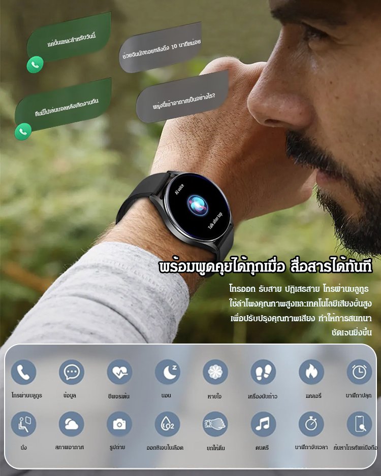 สมาร์ทวอทช์ D18 พร้อมการตรวจวัดอัตราการเต้นของหัวใจและความดันโลหิต