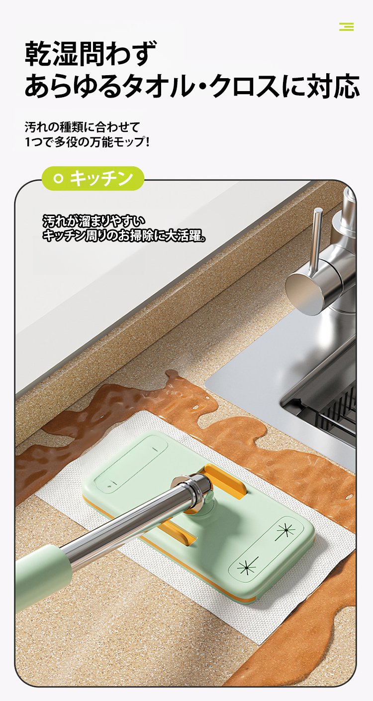 コンパクトに収納できるハンディモップ