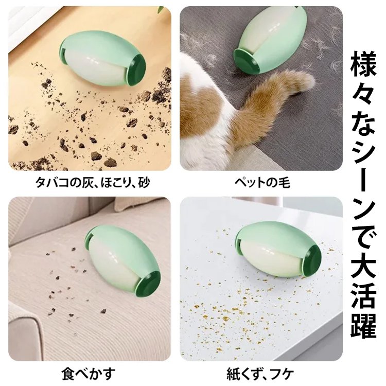 多機能粘着クリーナー 