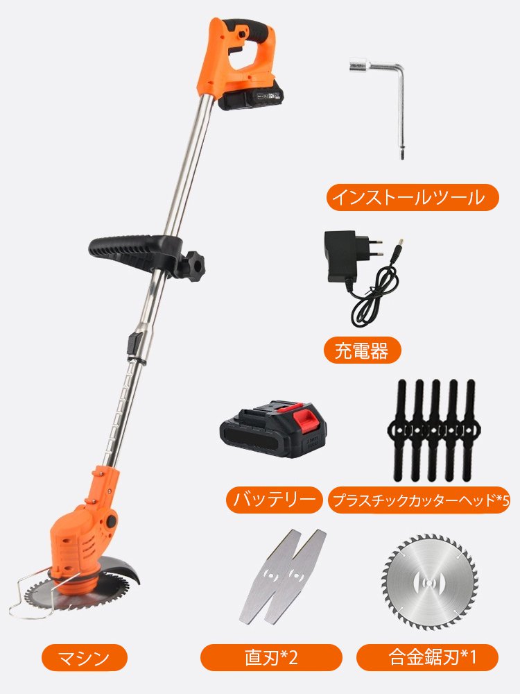 楽天園芸カテゴリ売上1位！3分で100㎡除草【オール銅製モーター】ポータブル手持ち草刈機